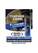 Оптом Пушечное сало ПолиКомПласт 200 мл TX187010