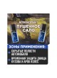 Оптом Пушечное сало ПолиКомПласт 200 мл TX187010