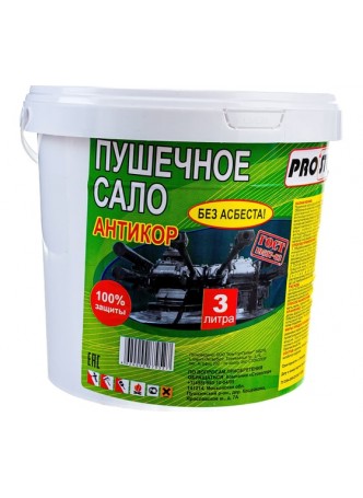 Оптом Пушечное сало PRO.STO 3 л 003-00078