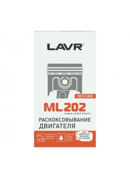 Оптом Раскоксовывание двигателя Lavr ML-202 185 мл Ln2502