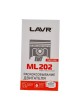 Оптом Раскоксовывание двигателя Lavr ML-202 185 мл Ln2502