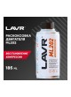 Оптом Раскоксовывание двигателя Lavr ML-202 185 мл Ln2502