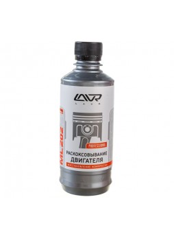 Оптом Раскоксовывание двигателя Lavr ML-202 r 330 мл Ln2504