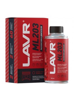 Оптом Раскоксовывание двигателя Lavr ML203 NOVATOR 190 мл Ln2506
