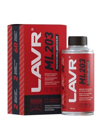 Оптом Раскоксовывание двигателя Lavr ML203 NOVATOR 190 мл Ln2506