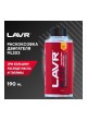 Оптом Раскоксовывание двигателя Lavr ML203 NOVATOR 190 мл Ln2506