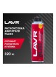 Оптом Раскоксовывание двигателя Lavr NOVATOR ML203 320 мл Ln2507