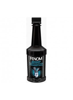 Оптом Раскоксовыватель поршневых колец FENOM FN611N