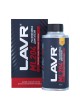Оптом Раскоксовка двигателя LAVR ML204, 190мл, Ln2508