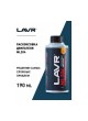 Оптом Раскоксовка двигателя LAVR ML204, 190мл, Ln2508