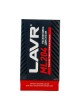 Оптом Раскоксовка двигателя LAVR ML204, 190мл, Ln2508