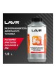 Оптом Размораживатель дизельного топлива Lavr 1000 мл Ln2131