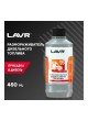 Оптом Размораживатель дизельного топлива Lavr 450 мл Ln2130
