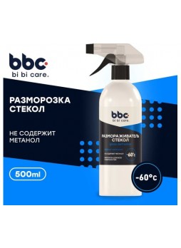 Оптом Размораживатель стекол BiBiCare, 500 мл 4048