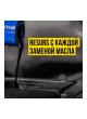 Оптом Реметаллизант ВМПАВТО Resurs Газ д/газовых двигателей, 50г пласт.флакон 4811