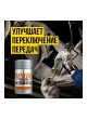 Оптом Реметаллизант ВМПАВТО Resurs Total АТ д/авт.трансмиссии, 50г пласт.флакон 4701