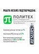 Оптом Реметаллизант ВМПАВТО Resurs Universal, 100г пласт. флакон 4301
