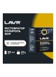 Оптом Реставратор фар + полироль Lavr 20 мл Ln1468