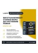 Оптом Реставратор фар + полироль Lavr 20 мл Ln1468