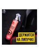 Оптом Реставратор-очиститель для пластика с липучкой ВМПАВТО 350 мл 7303
