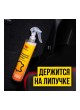 Оптом Реставратор очиститель кожи ВМПАВТО WAXis Professional, 350мл флакон с триггером и липучкой 7802