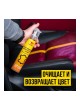 Оптом Реставратор очиститель кожи ВМПАВТО WAXis Professional, 350мл флакон с триггером и липучкой 7802