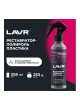 Оптом Реставратор-полироль пластика LAVR 255 мл Ln2405