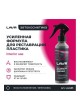 Оптом Реставратор-полироль пластика LAVR 255 мл Ln2405