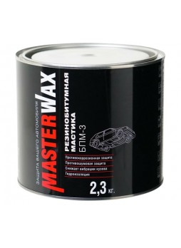 Оптом Резино-битумная мастика MasterWax БПМ-3 2.3 кг MW010403