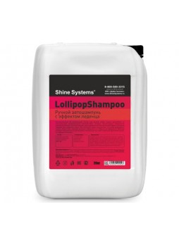 Оптом Ручной автошампунь с эффектом леденца Shine systems LollipopShampoo, 20 л SS718