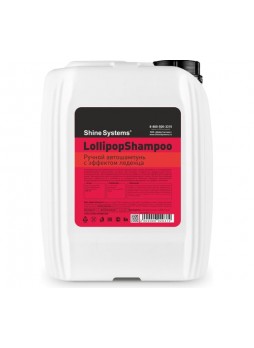 Оптом Ручной автошампунь с эффектом леденца Shine Systems LollipopShampoo, 5 л SS721