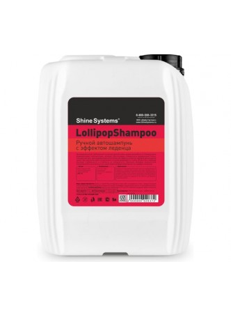 Оптом Ручной автошампунь с эффектом леденца Shine Systems LollipopShampoo, 5 л SS721