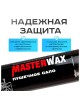 Оптом Сало пушечное MasterWax аэрозоль 1000мл - 1 шт MW021007