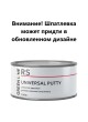 Оптом Шпатлёвка универсальная GREEN LINE UNIVERSAL PUTTY 1000 г 50RS–1000–UNI