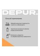 Оптом Силиконовая смазка DEPUR 400 мл DPR5849