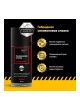 Оптом Силиконовая смазка EFELE SO-780 Spray 0095400