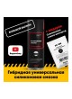 Оптом Силиконовая смазка EFELE SO-780 Spray, 520 мл 0095387