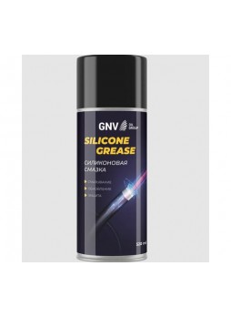 Оптом Силиконовая смазка GNV Silicone Grease (Аэрозоль) (520 мл.) GSG8151015578985500520