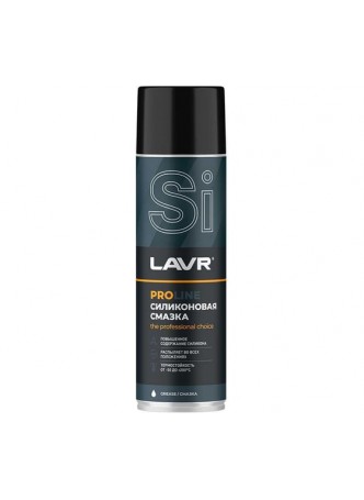 Оптом Силиконовая смазка LAVR PRO LINE 650 мл Ln3501