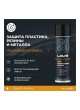 Оптом Силиконовая смазка LAVR PRO LINE 650 мл Ln3501