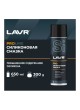 Оптом Силиконовая смазка LAVR PRO LINE 650 мл Ln3501
