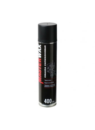 Оптом Силиконовая смазка MasterWax аэрозоль, 400 мл MW050101