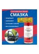 Оптом Силиконовая смазка REXANT, 520 мл 85-0054-1