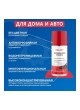 Оптом Силиконовая смазка REXANT, 520 мл 85-0054-1