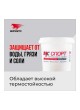 Оптом Силиконовая смазка ВМПАВТО МС СПОРТ, 900г банка 2202