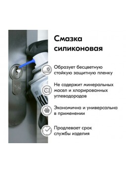 Оптом Силиконовая универсальная смазка KUDO 210 мл новинка KU-H422