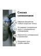 Оптом Силиконовая универсальная смазка KUDO 210 мл новинка KU-H422