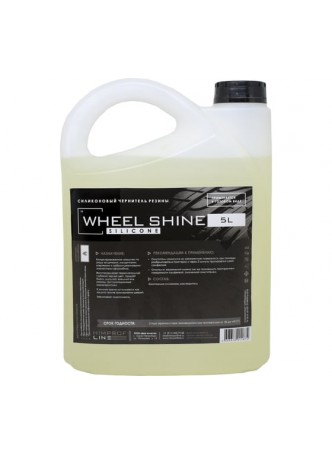 Оптом Силиконовый чернитель резины Himprofline Wheel Shine Silicon 5л HWSS-024-5