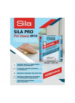 Оптом Слаборастворяющий очиститель для пвх пластика Sila pro pvc cleaner №10 1000 мл SILA PRO №10