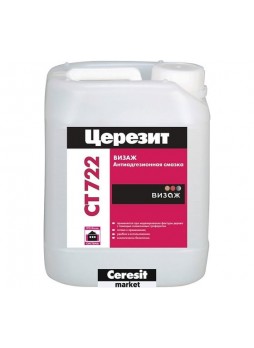 Оптом Смазка антиадгезионная Церезит CT 722/5 VISAGE 1648082